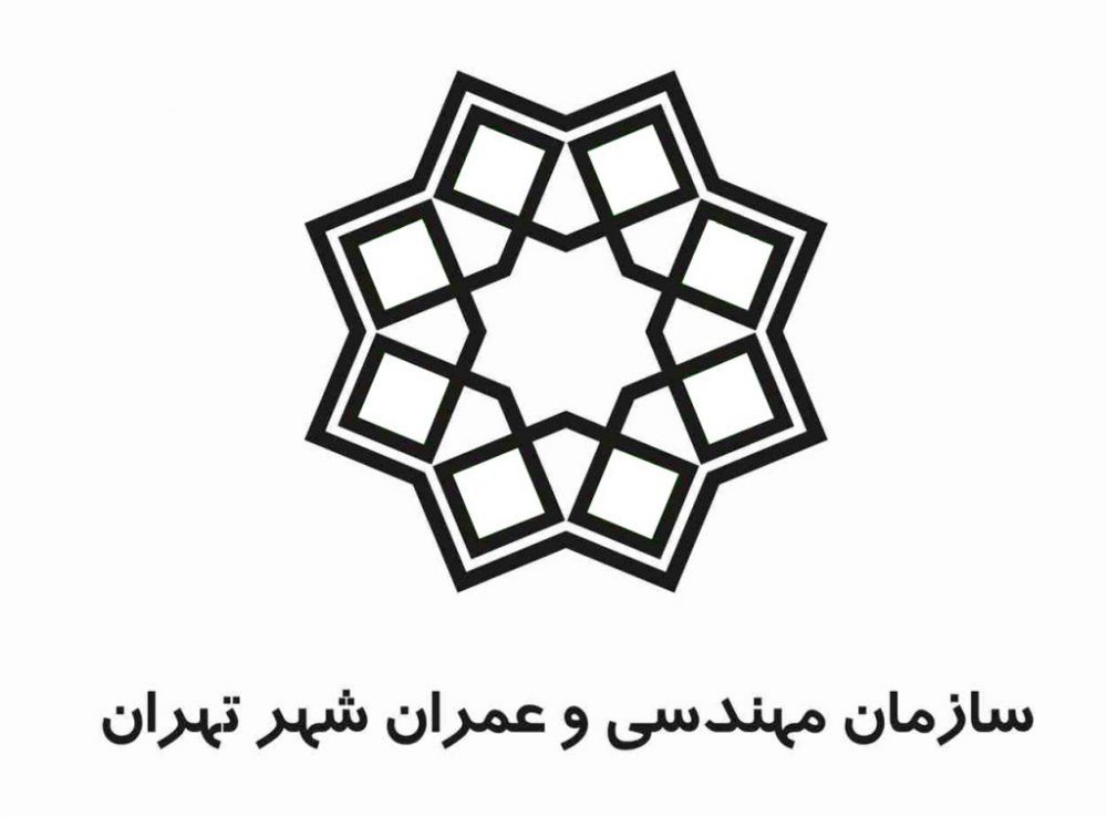 Clients Municipal Department Housing and Urban Development in Tehran  Harazrah Company