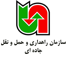 Clients Iran Road Maintenance & Transportation Organization  Harazrah Company